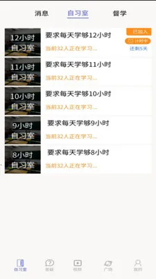 ��ѧ��2026�ٷ����°汾v1.0.2 �ٷ������ͼ