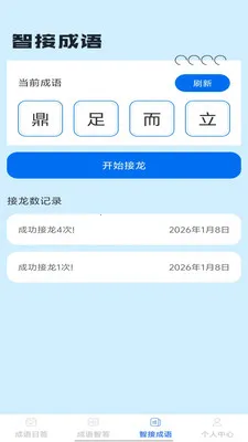 �Ǵ����(����ѧϰ����)v1.0.1 ��׿���ͼ