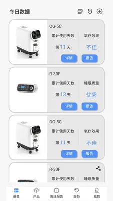 VHealth(����������Ӧ��)v1.0.18 �ֻ����ͼ