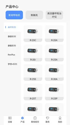 VHealth(����������Ӧ��)v1.0.18 �ֻ����ͼ