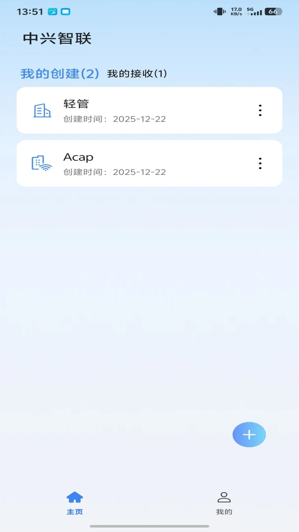 ICampus(��ҵ�������Ӧ��)v1.0.26051501.0 �ֻ����ͼ