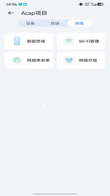 ICampus(��ҵ�������Ӧ��)v1.0.26051501.0 �ֻ����ͼ