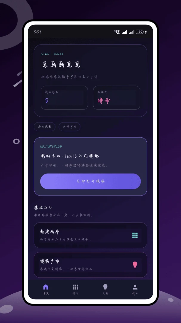 ����������2026���°汾v1.0.0 �ٷ������ͼ