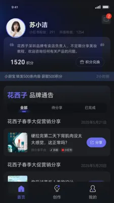 ���˽�����2026���°汾v1.1.19 �ٷ������ͼ