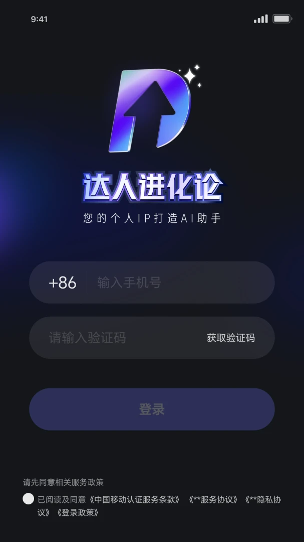 ���˽�����2026���°汾v1.1.19 �ٷ������ͼ