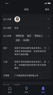 ���˽�����2026���°汾v1.1.19 �ٷ������ͼ