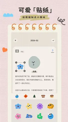 �����ռ���ʼ�(���������ռ�App)v1.0.1 ��Ѱ��ͼ