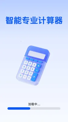 ����רҵ������2026�ٷ����°汾v1.5.6.0 ��׿���ͼ