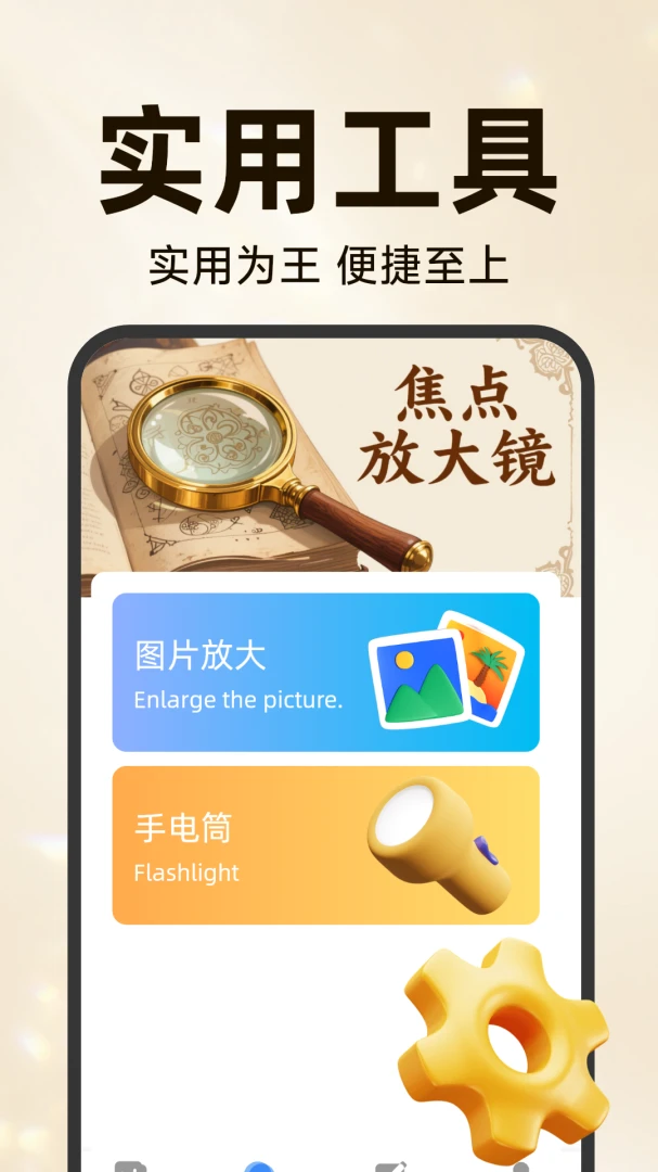�ֻ��ƶ�Զ�̿���(��ذ����������)v3.5.7.8 ��׿���ͼ