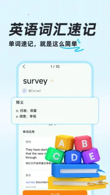 ��ҵ�������(��������Ӧ��)v1.0.8 ��Ѱ��ͼ