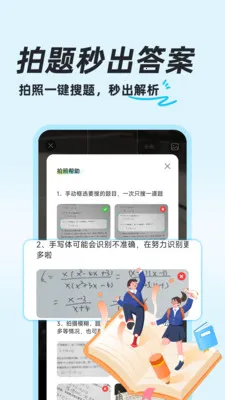 ��ҵ�������(��������Ӧ��)v1.0.8 ��Ѱ��ͼ