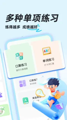 ��ҵ�������(��������Ӧ��)v1.0.8 ��Ѱ��ͼ