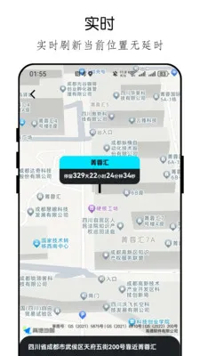 �ֻ���λ�ֻ������2026���°汾v26.04.23 ��Ѱ��ͼ