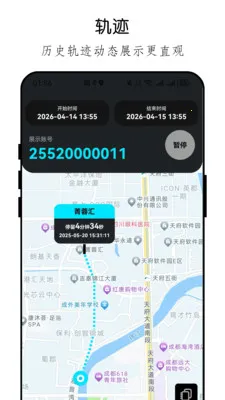 �ֻ���λ�ֻ������2026���°汾v26.04.23 ��Ѱ��ͼ
