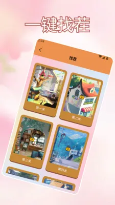 �Ұ��ȹ�֭����ˮ(��֪֭ʶ�ʴ�ƽ̨)v1.2 �ֻ����ͼ