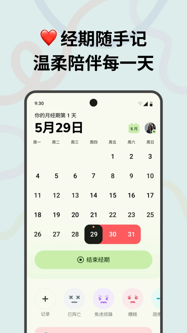 ��������2026�ٷ����°汾v1.0.23 �ֻ����ͼ