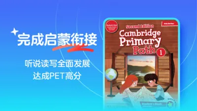 ����׿ԽӢ��2026�ٷ����°汾v26.6.7 �ٷ������ͼ