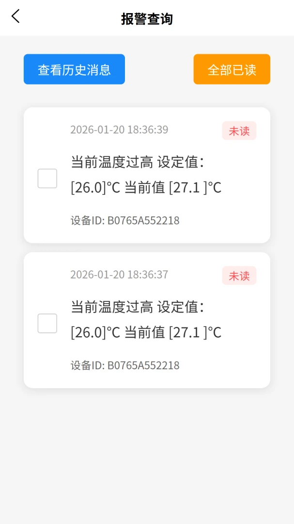 VOLDA(�����豸��������)v2.0.2 �ֻ����ͼ
