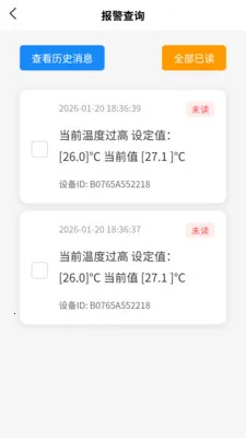 VOLDA(�����豸��������)v2.0.2 �ֻ����ͼ
