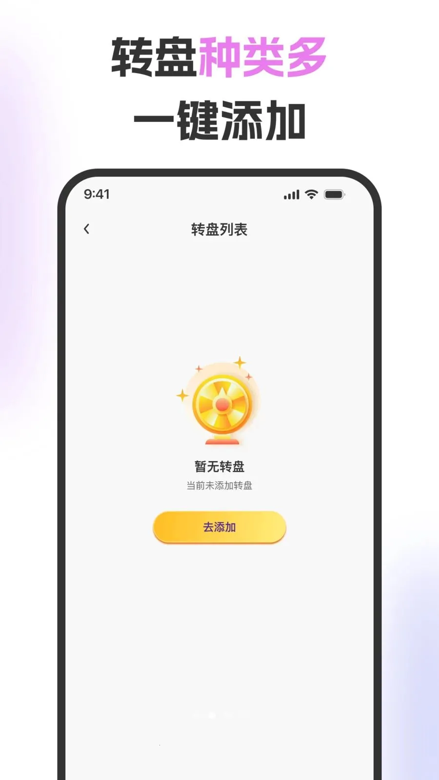 ��ת�̾���(������߹���)v1.0.3 �ٷ������ͼ