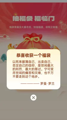 ��������2026�ٷ����°汾v1.0.3.112239642215 ��׿���ͼ