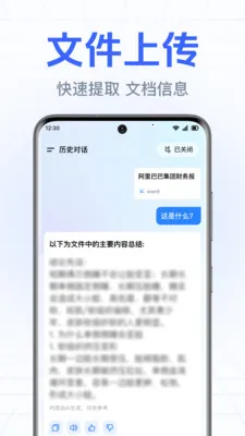 DeepAI����С���ְ�׿���ֻ���v1.0.3.1003 ��Ѱ��ͼ