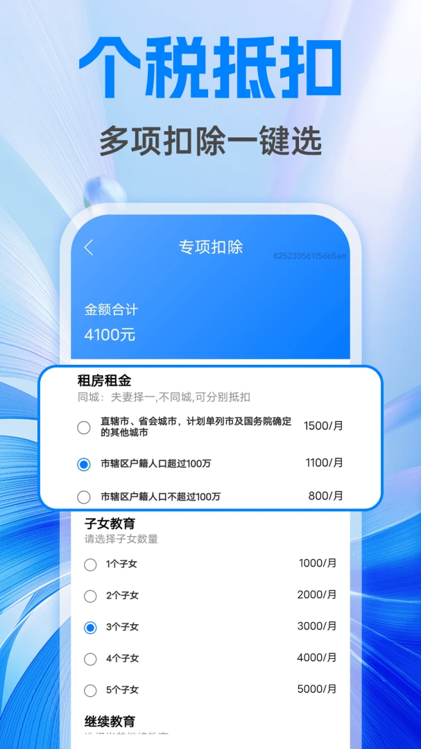 �����籣����ܼ������ֻ���v1.0.1 �ֻ����ͼ