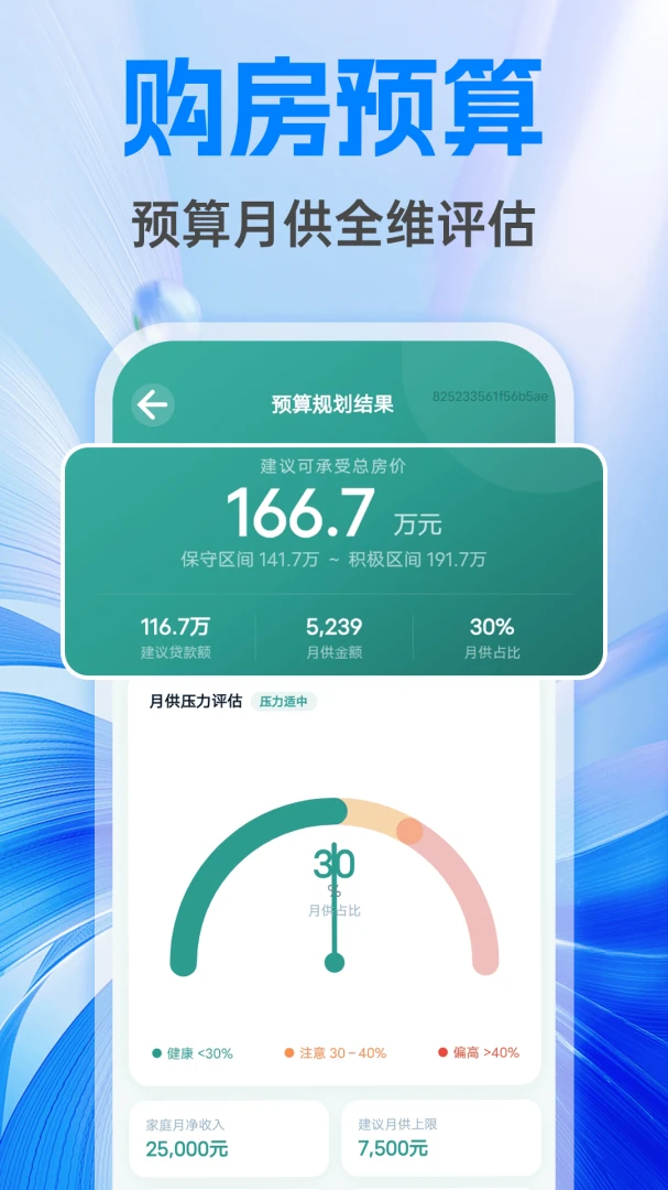 �����籣����ܼ������ֻ���v1.0.1 �ֻ����ͼ