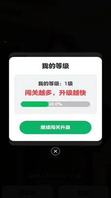 ��½���(���ֲ�����Ϸ)v1.0.0.2 �ٷ������ͼ