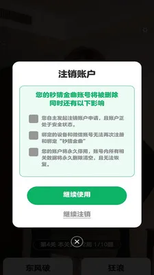 ��½���(���ֲ�����Ϸ)v1.0.0.2 �ٷ������ͼ