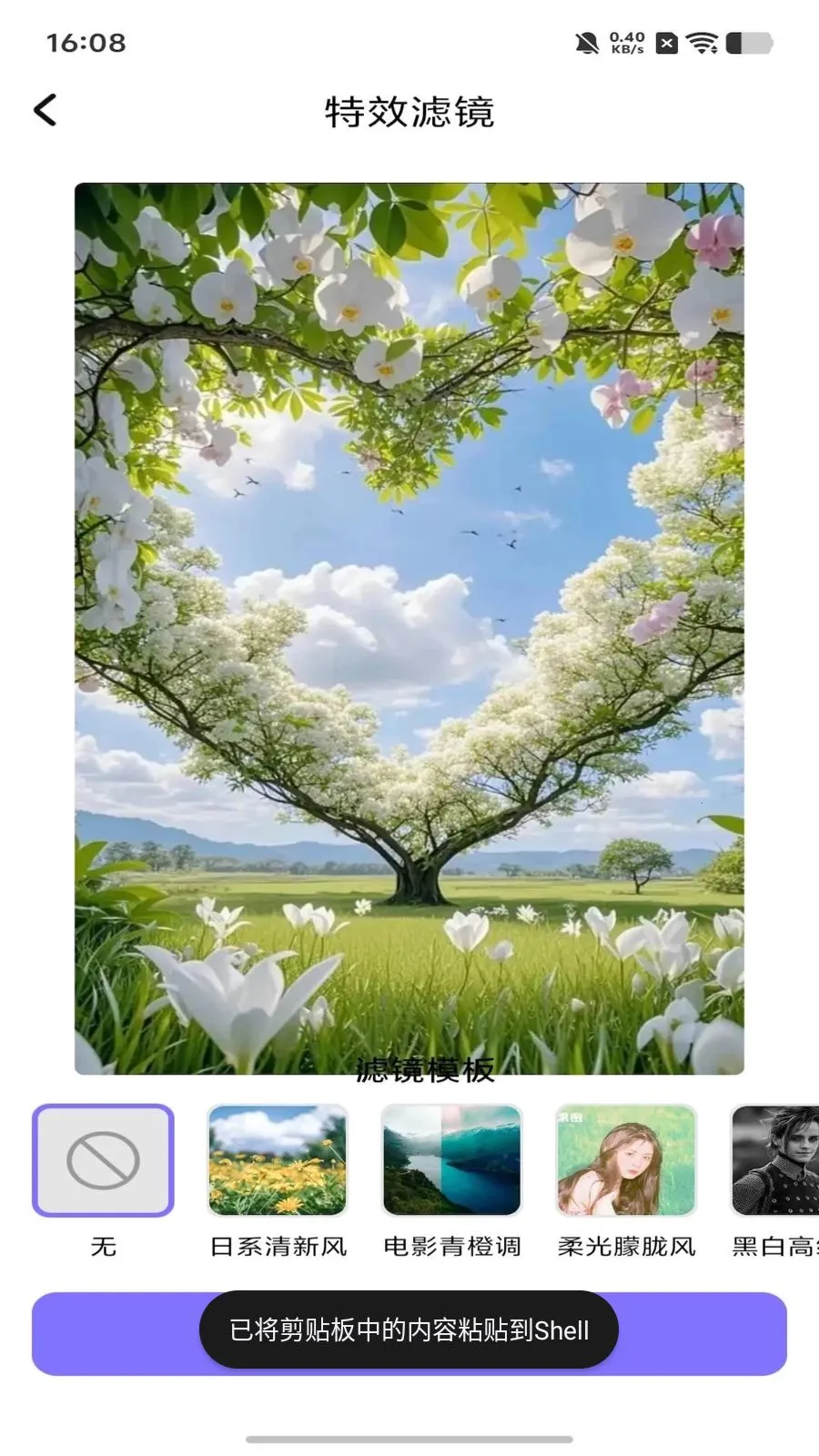 dot����ƴ��2026���°汾v1.1 �ٷ������ͼ