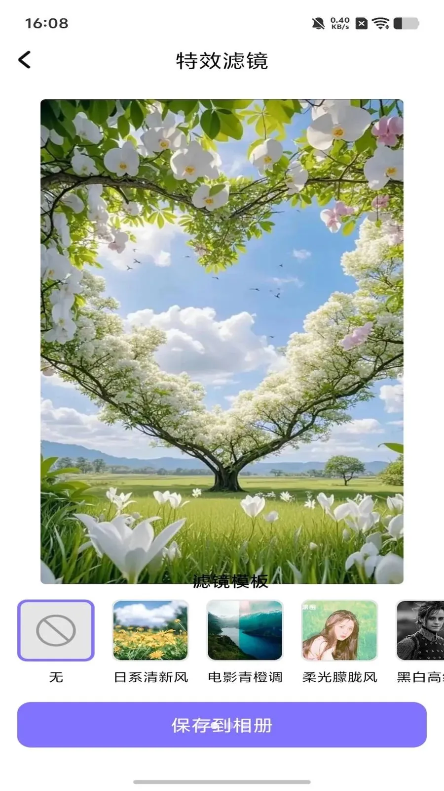 dot����ƴ��2026���°汾v1.1 �ٷ������ͼ