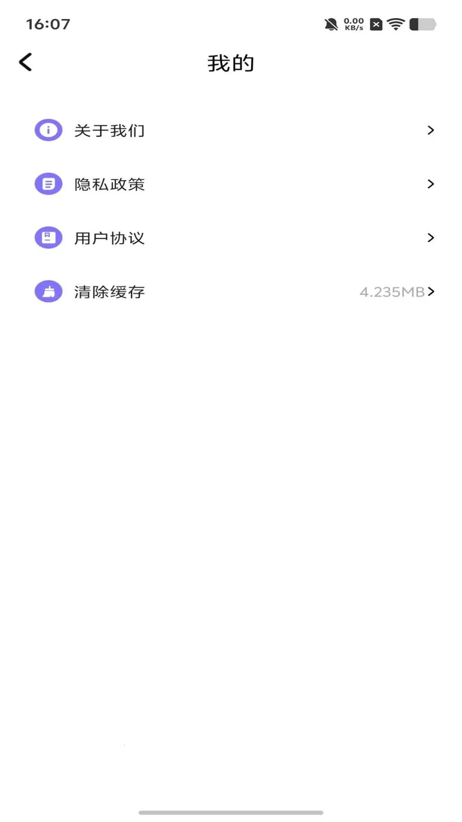 dot����ƴ��2026���°汾v1.1 �ٷ������ͼ
