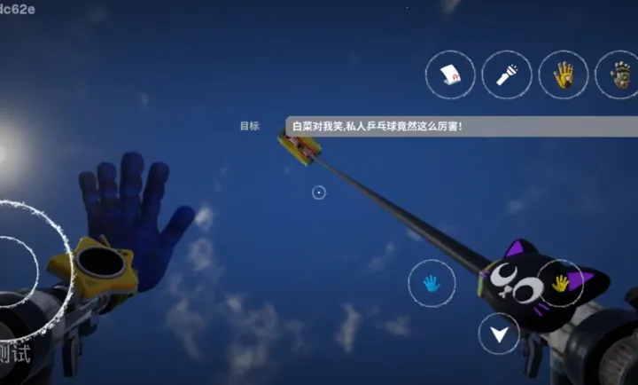 ���ȵ���Ϸʱ��6ͬ�˰������ֻ���v1.0 ��׿���ͼ