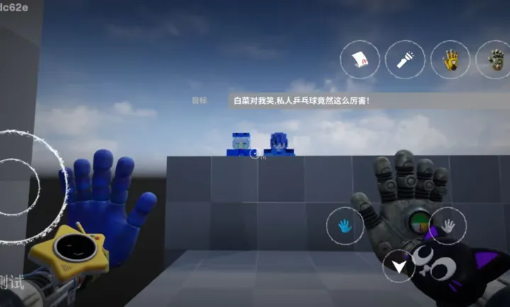 ���ȵ���Ϸʱ��6ͬ�˰������ֻ���v1.0 ��׿���ͼ