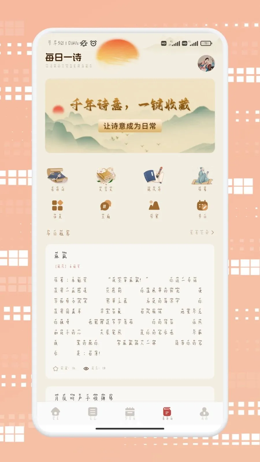 ������ѡ(Ѫ�ǽ�������)v1.2 �ٷ������ͼ