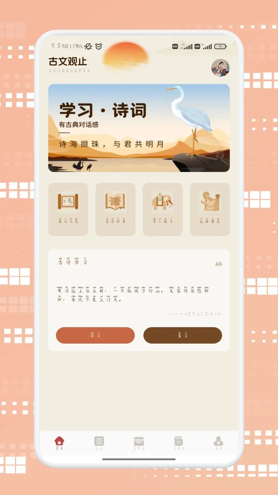 ������ѡ(Ѫ�ǽ�������)v1.2 �ٷ������ͼ