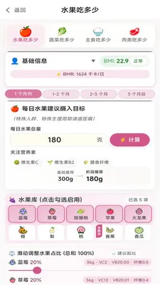 �Ȳ�ͨ2026�ٷ����°汾v1.4.10 ��׿���ͼ