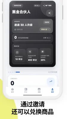 �������ܹܼ�(��Ϸ�˺Ź�������)v2.3.3 ��׿���ͼ