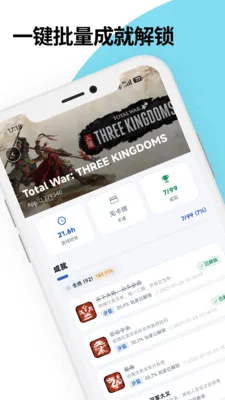 �������ܹܼ�(��Ϸ�˺Ź�������)v2.3.3 ��׿���ͼ