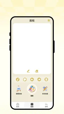 ��ʻ�ͼ��(��������APP)v1.0.1 ��׿���ͼ