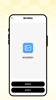 ��ʻ�ͼ��(��������APP)v1.0.1 ��׿���ͼ