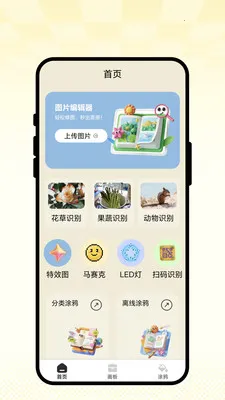 ��ʻ�ͼ��(��������APP)v1.0.1 ��׿���ͼ