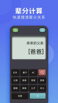 �м�����(�๦�ܼ�����)v1.3 ��׿���ͼ