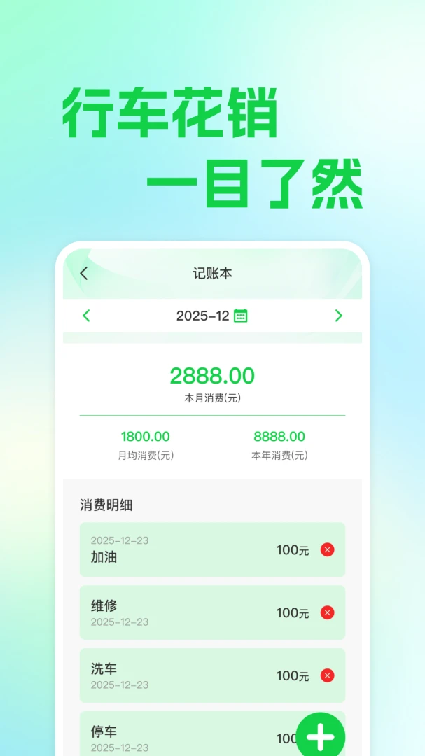 ��ƽ��������2026���°汾v1.0.1 �ֻ����ͼ