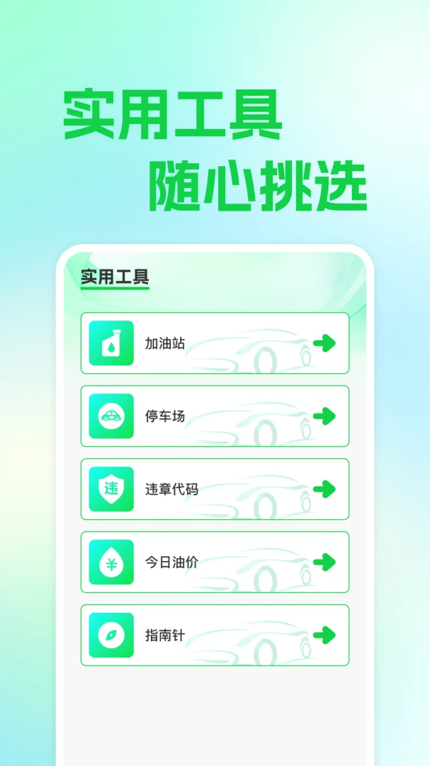 ��ƽ��������2026���°汾v1.0.1 �ֻ����ͼ