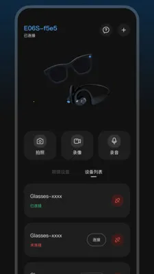 GlassX�����ֻ���v1.1.1 ��׿���ͼ