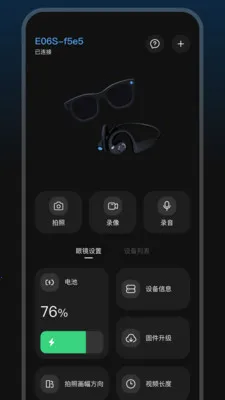 GlassX�����ֻ���v1.1.1 ��׿���ͼ