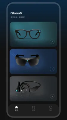 GlassX�����ֻ���v1.1.1 ��׿���ͼ