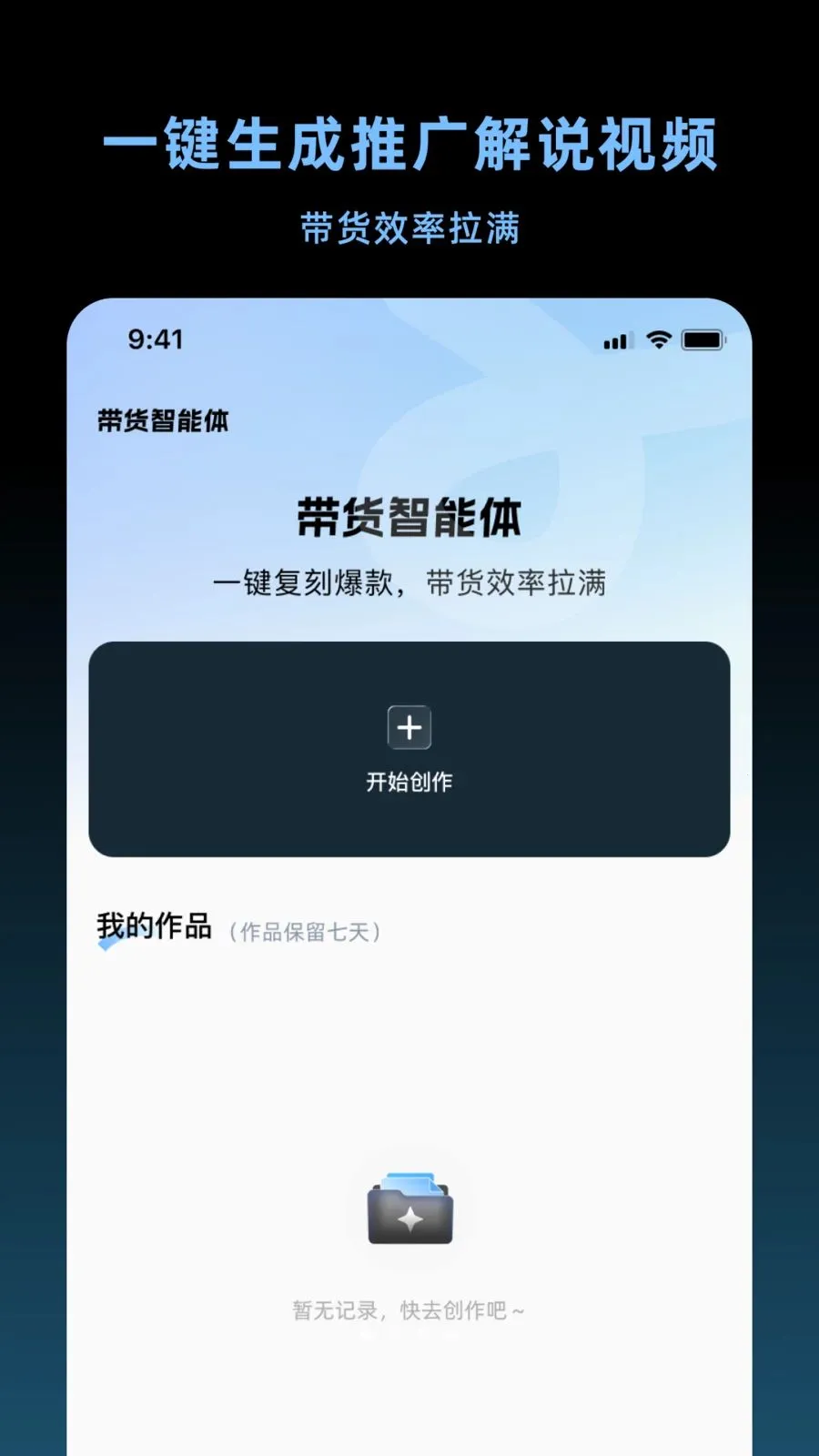 ����������(AI������������)v1.5.0 ��Ѱ��ͼ